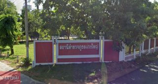 สภ.แวงใหญ่ ขอนแก่น