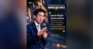 ก้าวสู่อนาคต! Honda ชูแนวคิด Smart with Trust ตอกย้ำเทคโนโลยีความปลอดภัยและ EV ลุยตลาดไทย