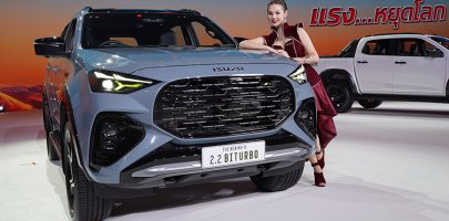 ใหม่ New ISUZU MU-X 2026-2027 ราคา อีซูซุ มิว เอ็กซ์ ตาราง-ผ่อน-ดาวน์