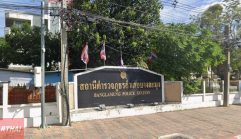 สภ.บางละมุง ชลบุรี สภ.บางละมุง ชลบุรี