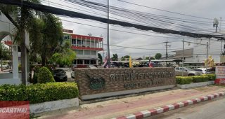 สภ.เสม็ด ชลบุรี